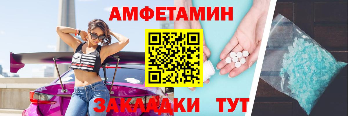 АМФЕТАМИН  АМФЕТАМИН Premium  АМФЕТАМИН  Вход с VPN  Будённовск 