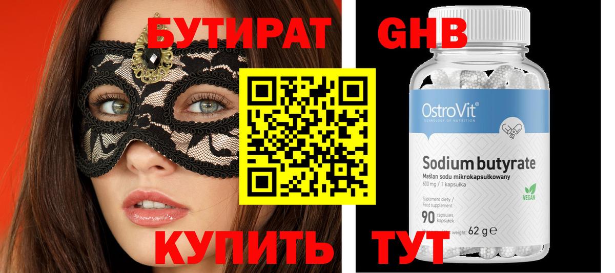 Меф мяу мяу Будённовск