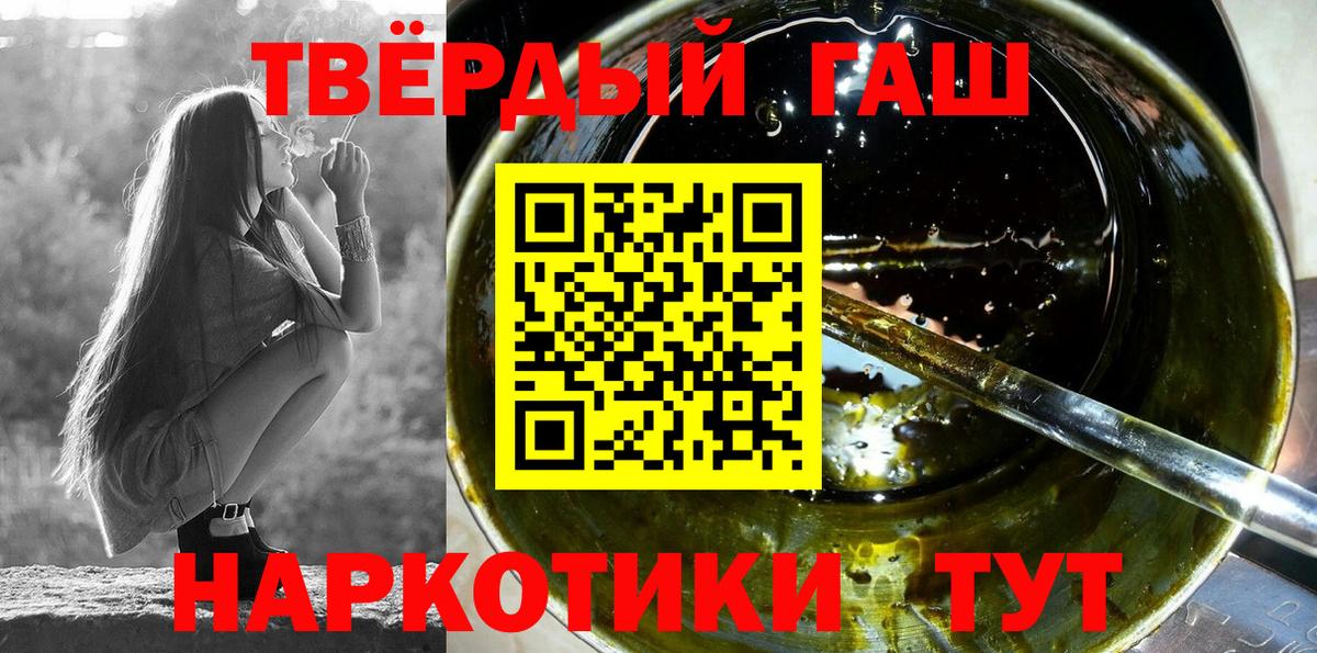ГАШ Cannabis Будённовск