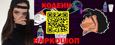 спайс Краснодар