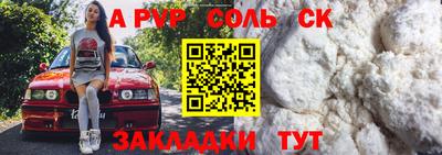наркотики Краснокаменск