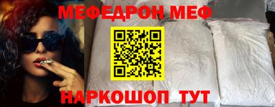 наркотики Краснокаменск