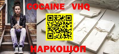спайс Краснодар