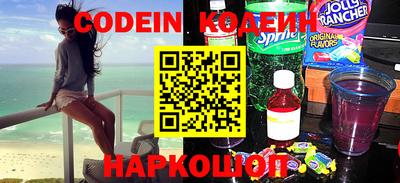 спайс Краснодар