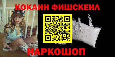 спайс Краснодар