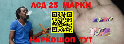 спайс Краснодар