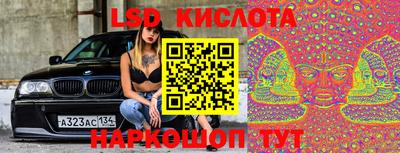 не бодяженный Краснознаменск