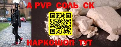 наркотики Краснокаменск