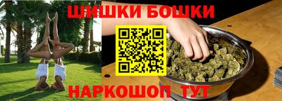 наркотики Краснокаменск