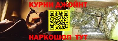 наркотики Краснокаменск