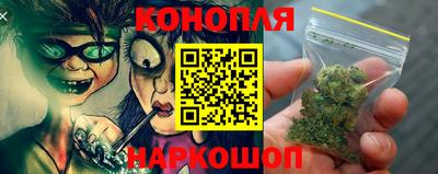 наркотики Краснокаменск