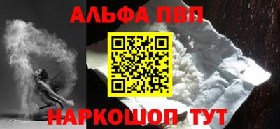 наркотики Краснокаменск