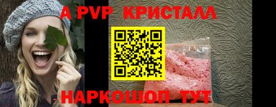 спайс Краснодар