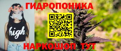 спайс Краснодар