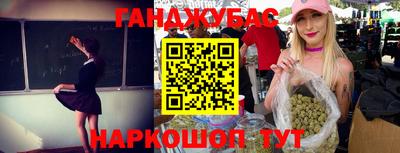 спайс Краснодар