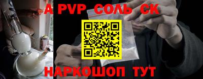 не бодяженный Краснознаменск