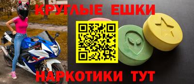 спайс Краснодар