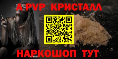 не бодяженный Краснознаменск