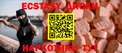 не бодяженный Краснознаменск