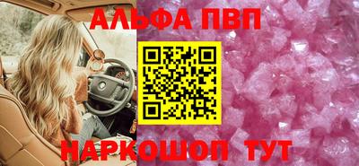 спайс Краснодар