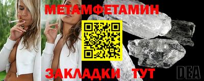 спайс Краснодар
