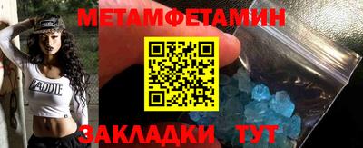 спайс Краснодар