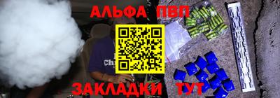 наркотики Краснокаменск