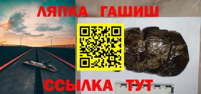 наркотики Краснокаменск