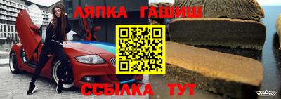 спайс Краснодар