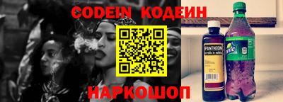 спайс Краснодар