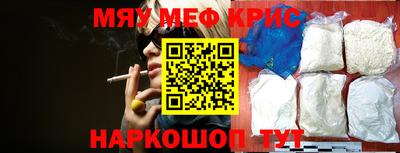наркотики Краснокаменск
