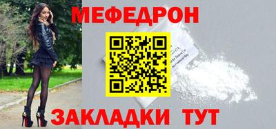 спайс Краснодар