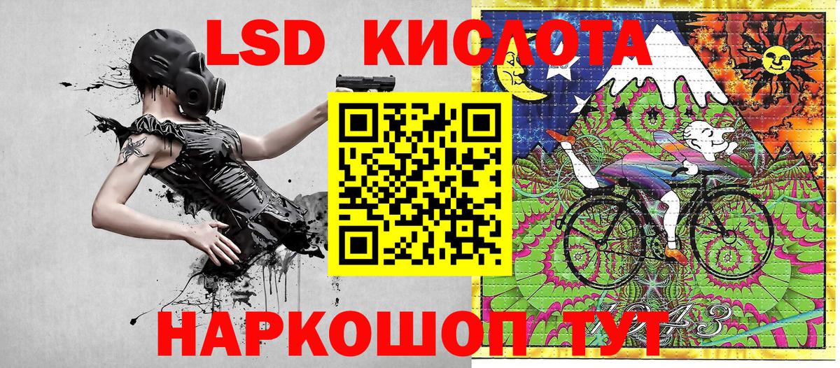 Наркотические марки 1,8мг  Вход с VPN  Будённовск 