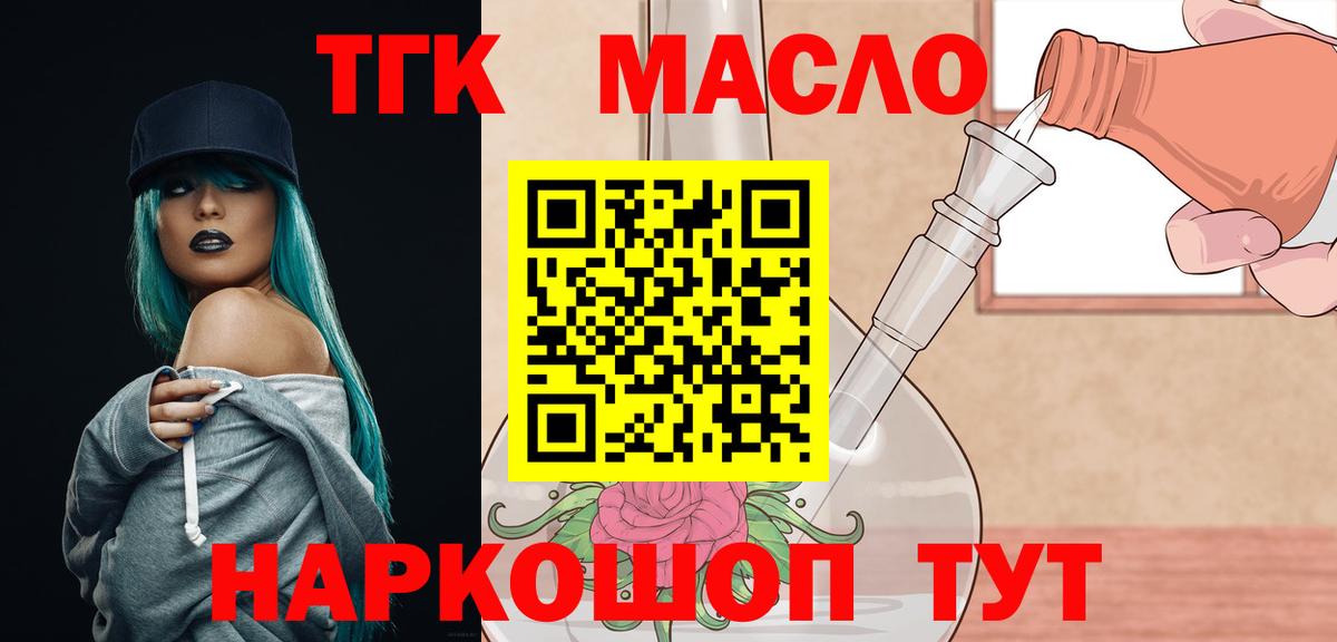 Гашиш  Бошки Шишки  Гашиш  ГЕРОИН  Вход с VPN  Мефедрон кристаллы  Будённовск  Кокаин 