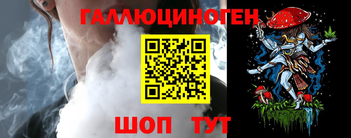 Псилоцибиновые грибы GOLDEN TEACHER  Вход с VPN  Будённовск 