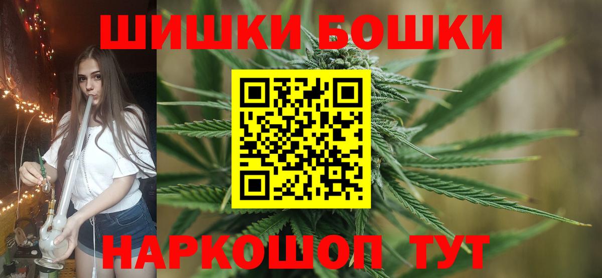 Каннабис MAZAR  МАРИХУАНА MAZAR  Будённовск  Бошки Шишки THC 21%  Вход с VPN  Каннабис White Widow 